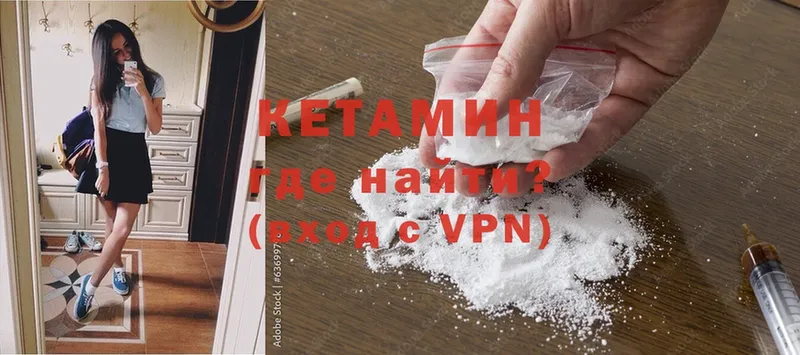 цены   Сосновоборск  КЕТАМИН ketamine 